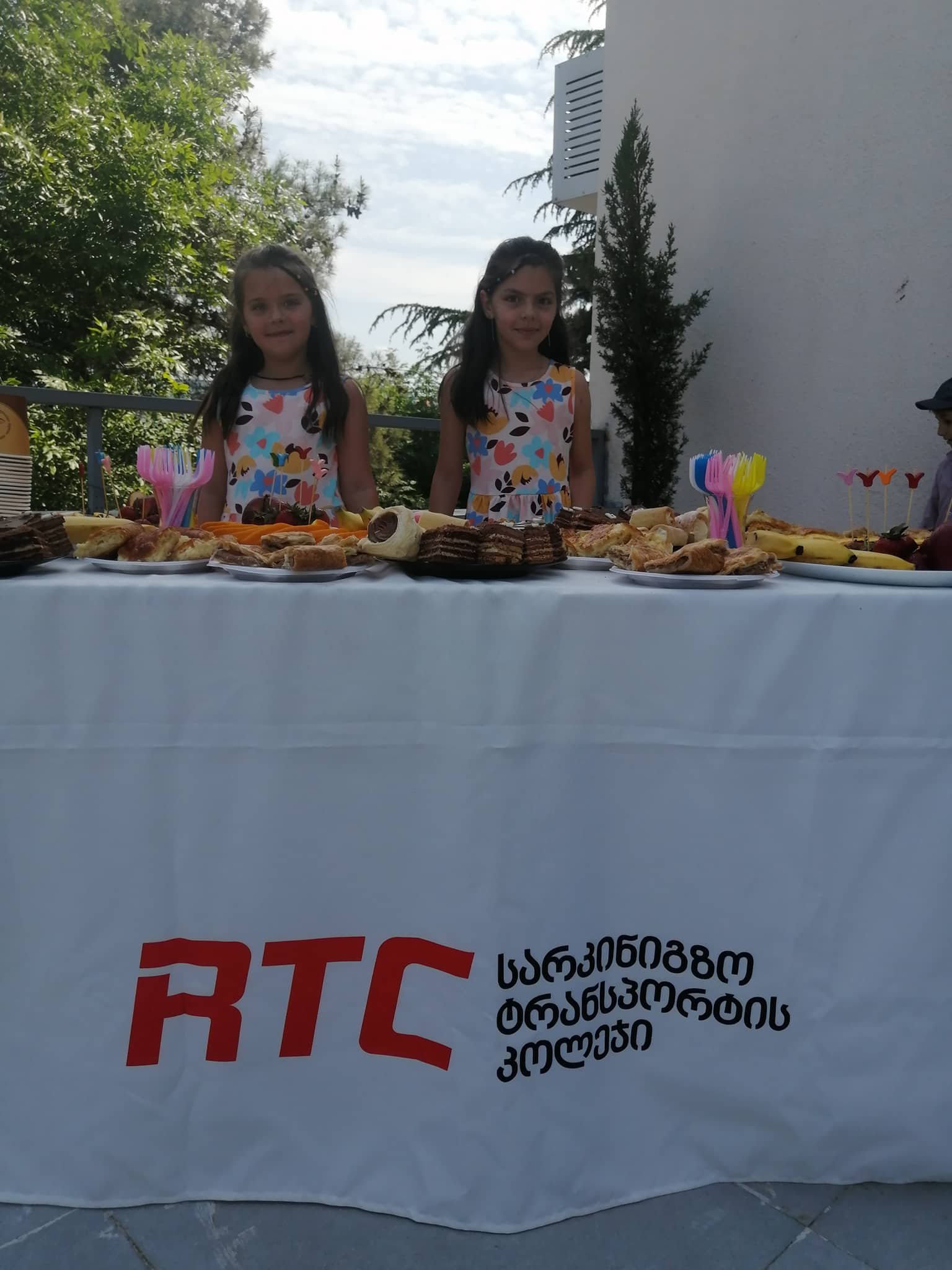 1 ივნისი - ბავშვთა საერთაშორისო დღე